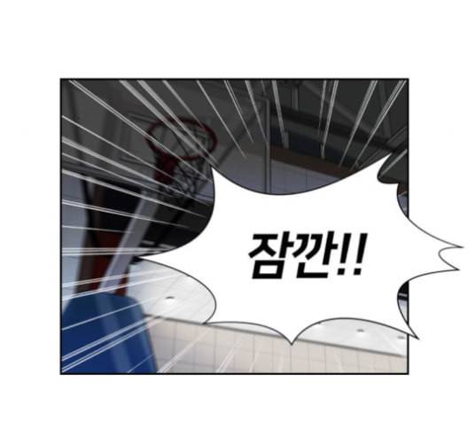 얼굴천재 36화 150