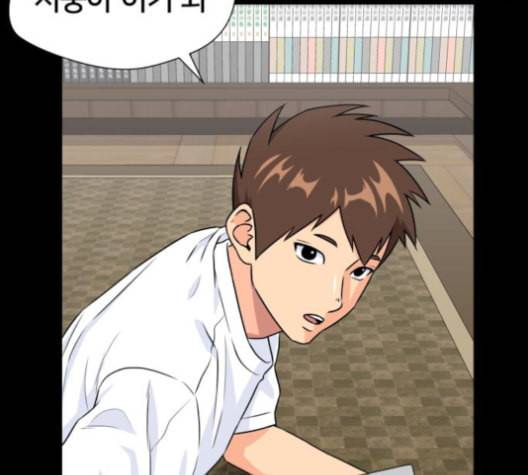 얼굴천재 36화 155