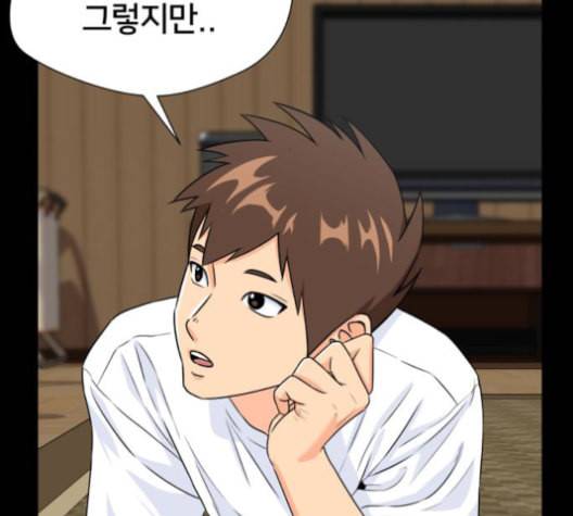 얼굴천재 36화 167