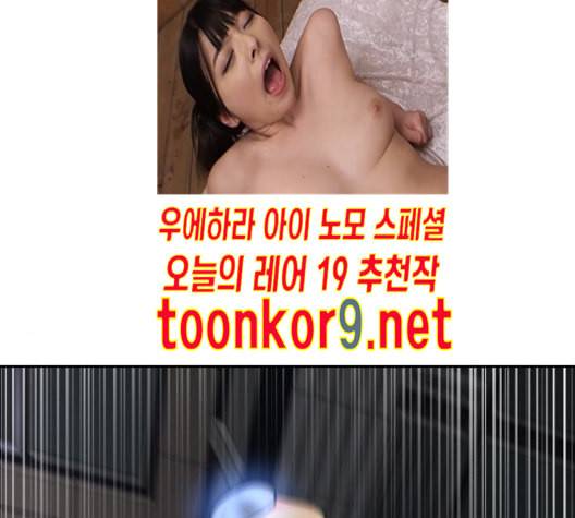 얼굴천재 36화 173