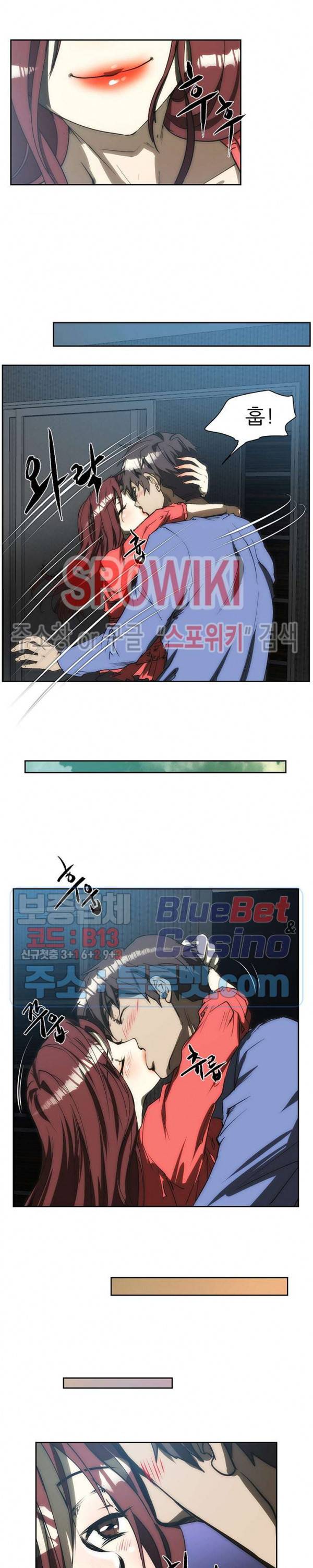 형수 154화 4