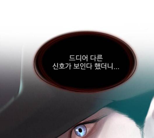 신비 19화 1