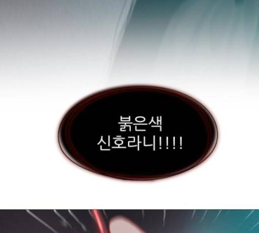신비 19화 3