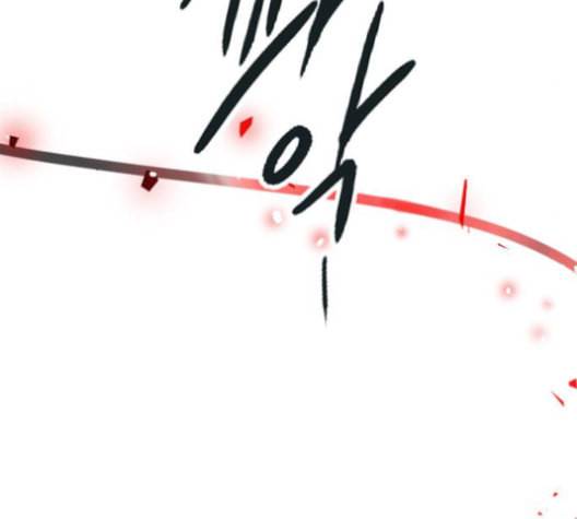 신비 19화 5