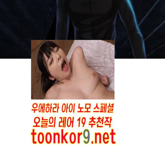 신비 19화 17