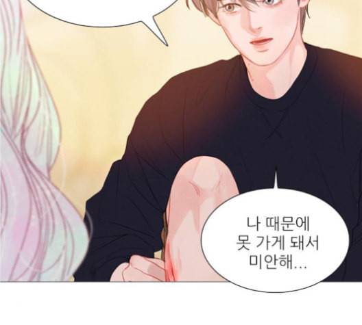 신비 19화 23
