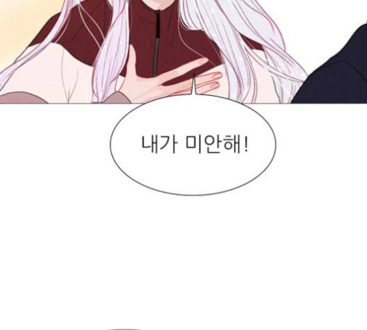 신비 19화 25