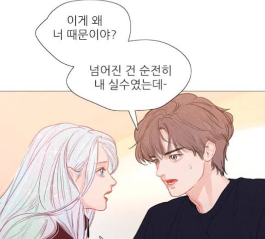 신비 19화 26