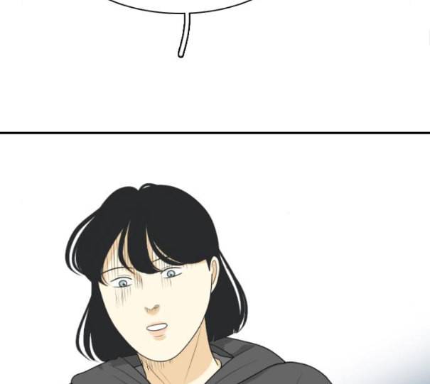 간 떨어지는 동거 154화 19