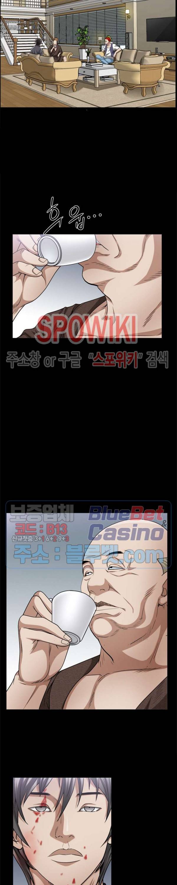 맨발 - 목줄 시즌2 46화 5