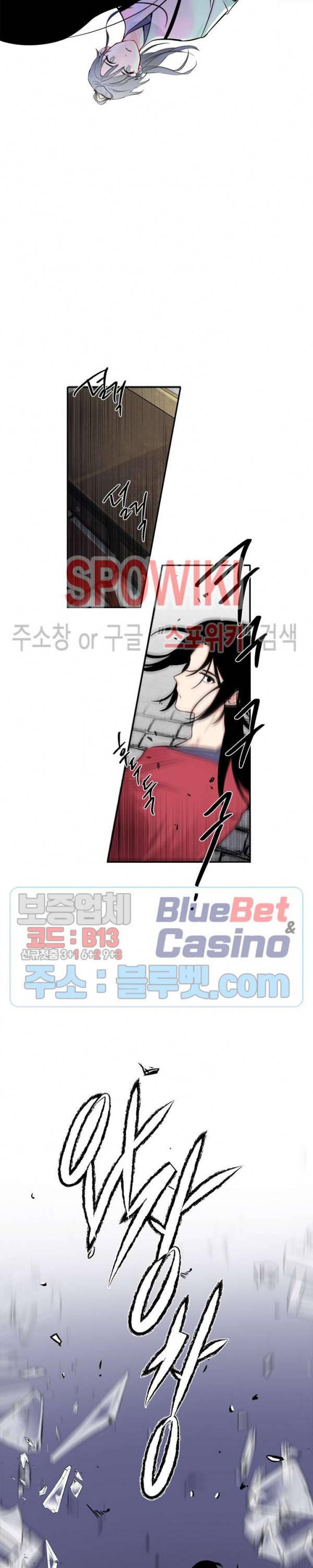 연록흔 81화 3