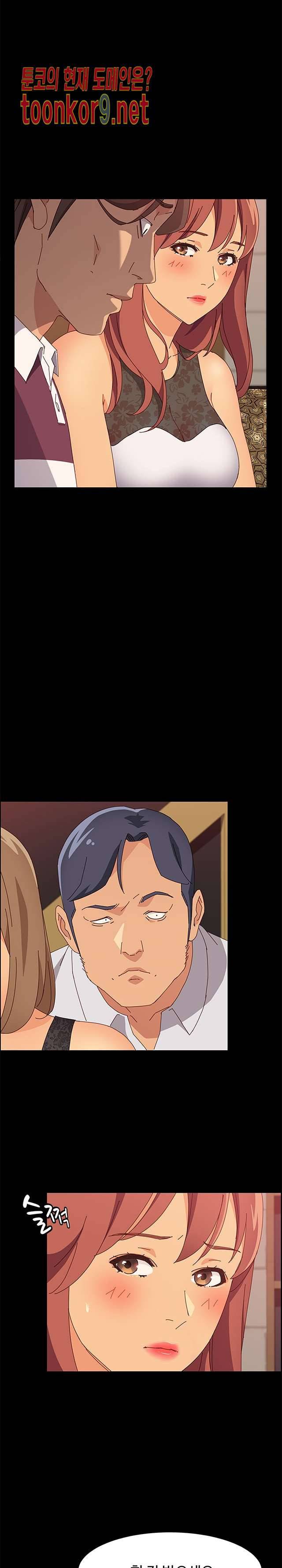 문하생 16화 4