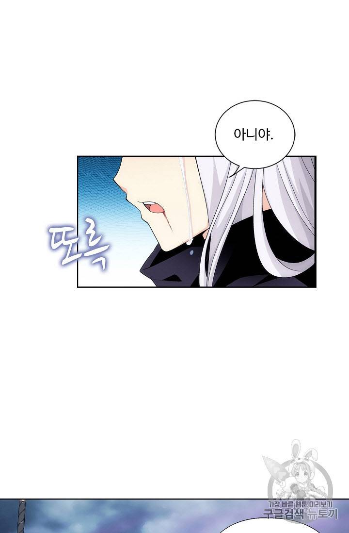 투파창궁 262화 5