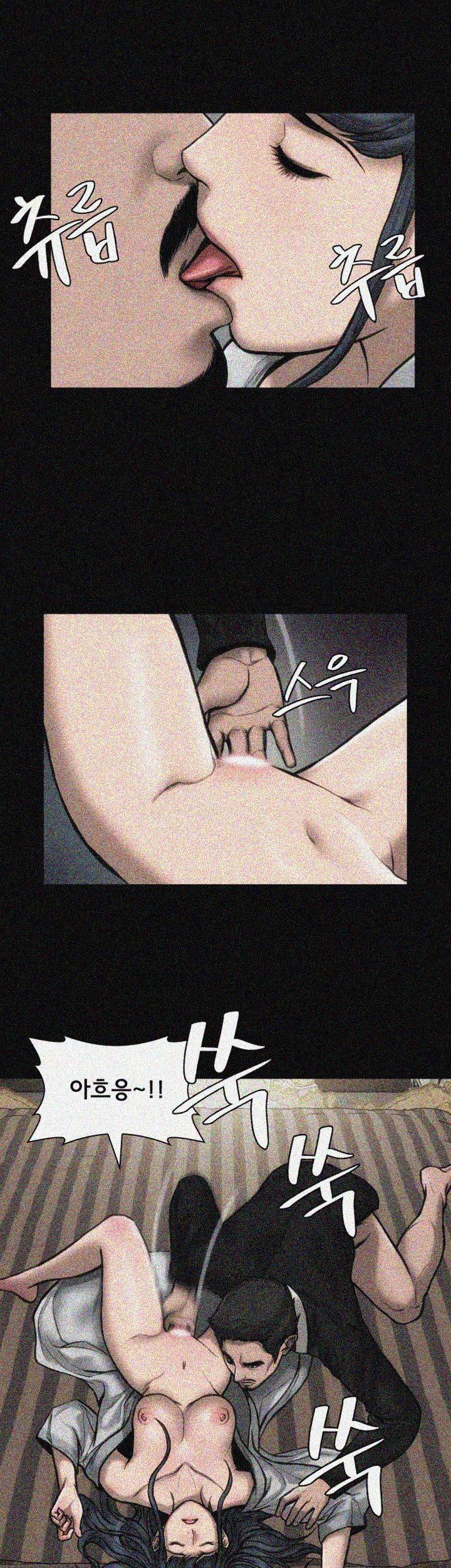 여배우 26화 4