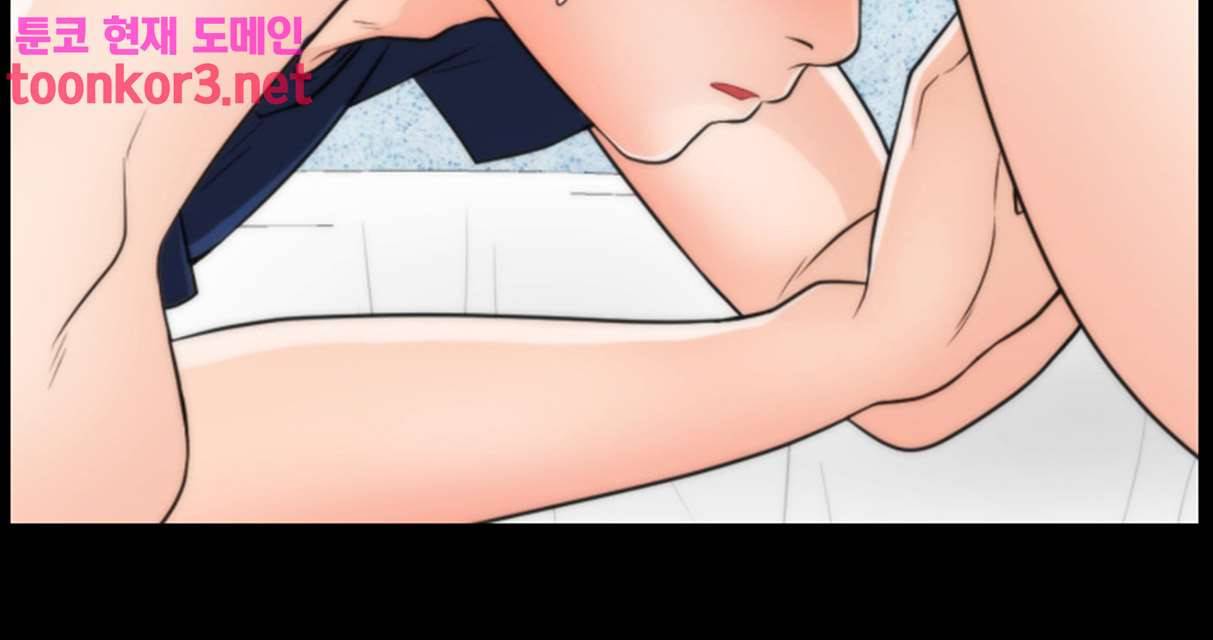 몰래 하는 사이 21화 2