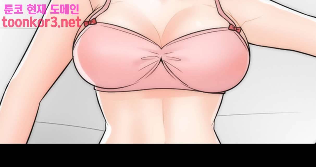몰래 하는 사이 21화 6
