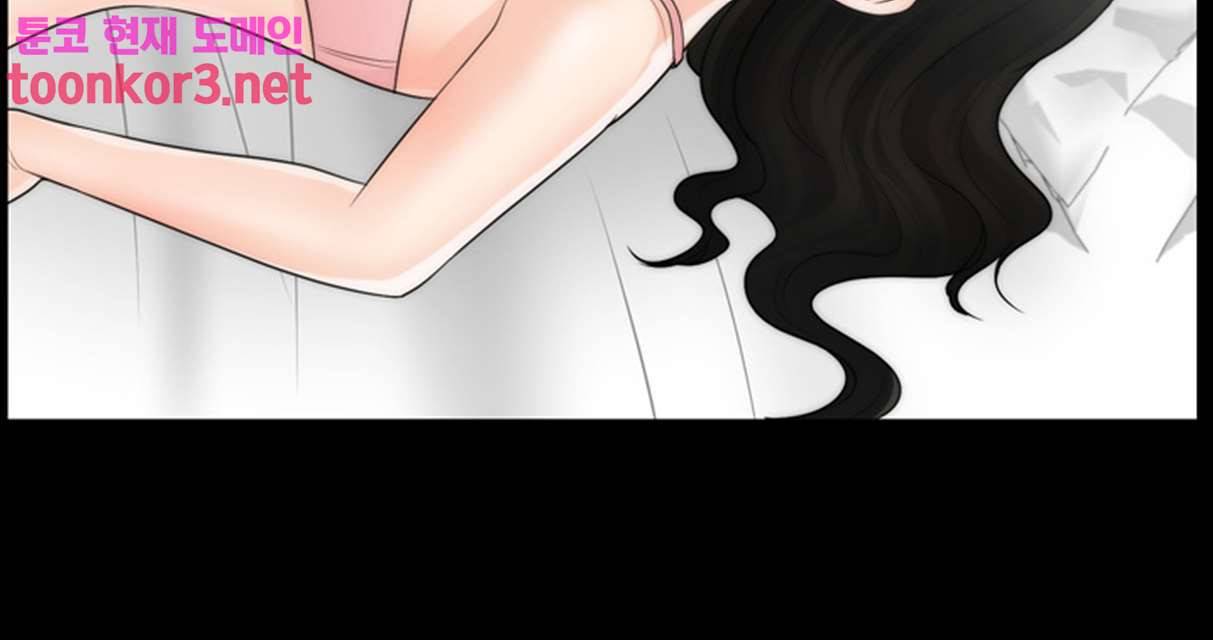 몰래 하는 사이 21화 8
