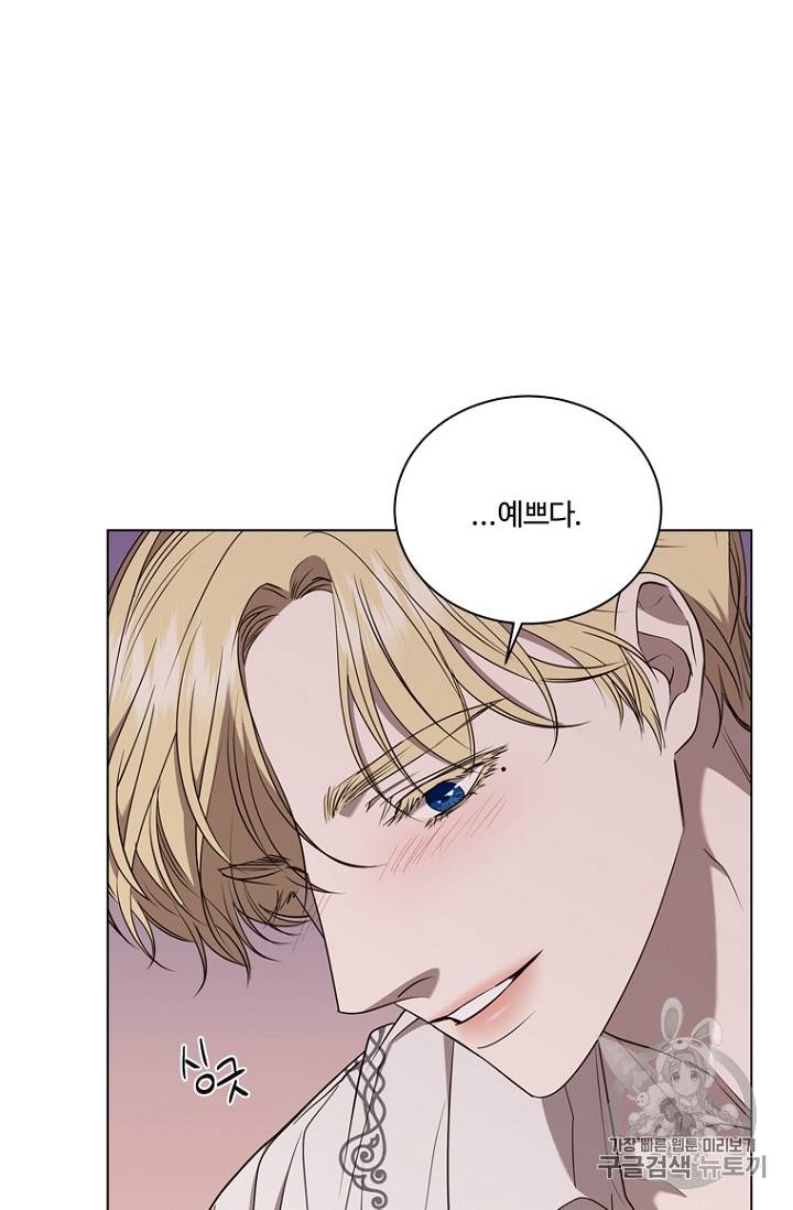 악역의 구원자 50화 4