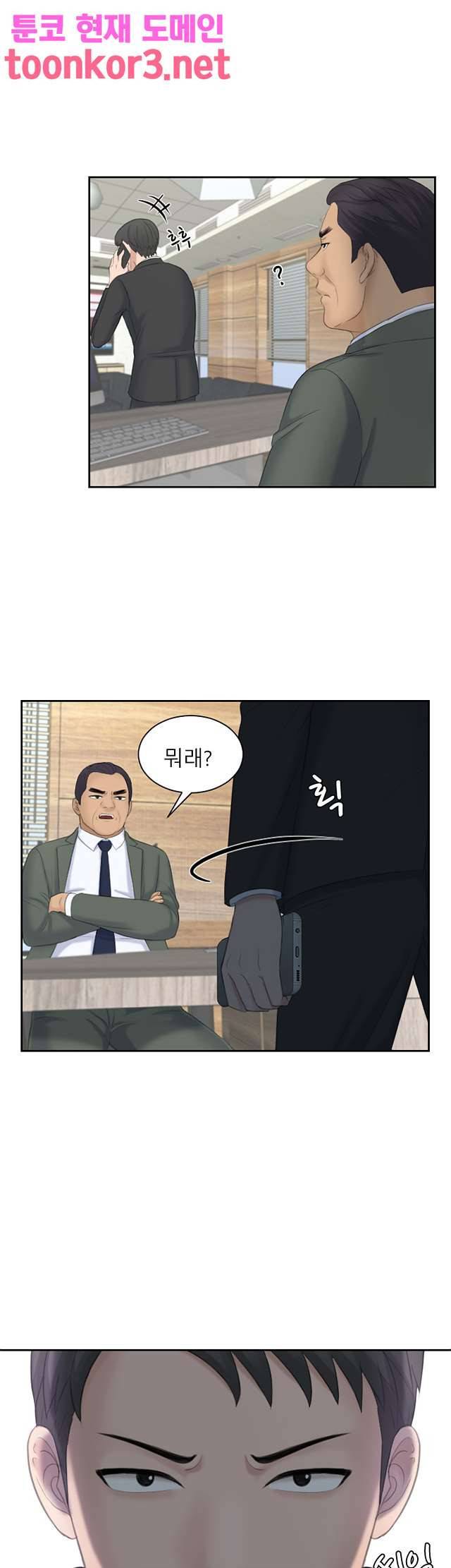 아줌맛 18화 1