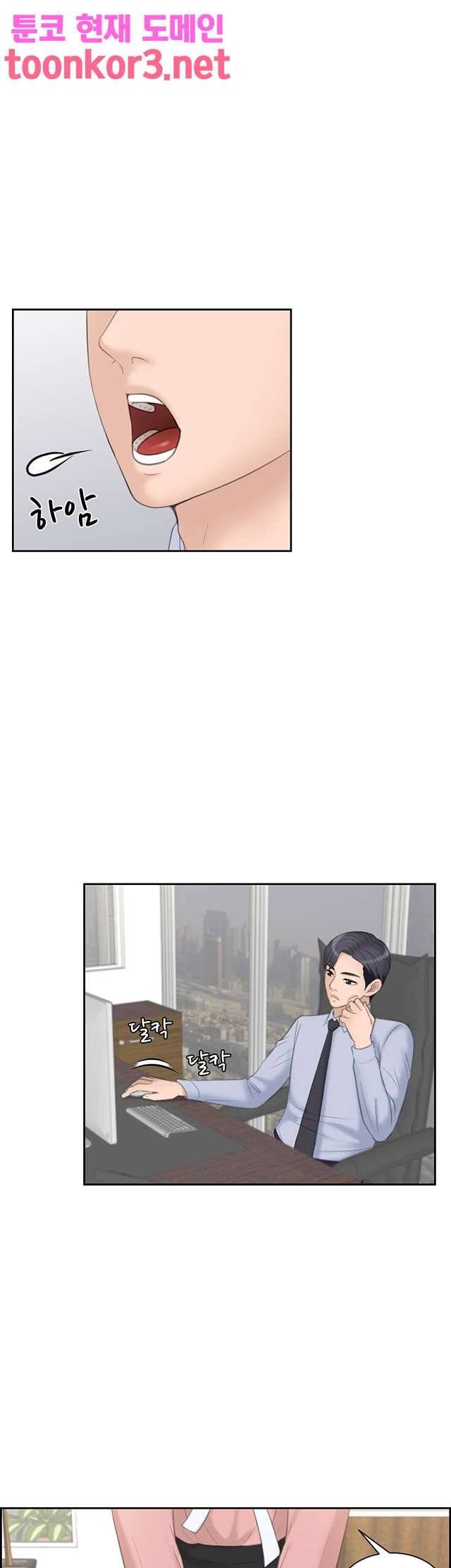 아줌맛 18화 7