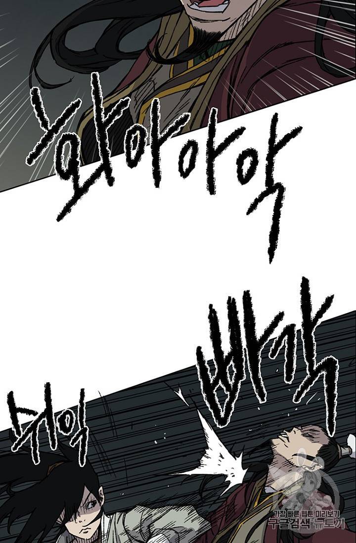 불패검선 12화 3