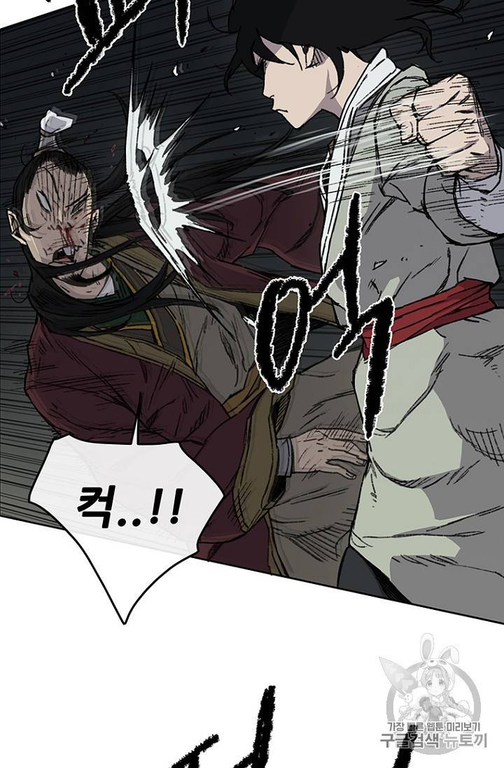 불패검선 12화 8