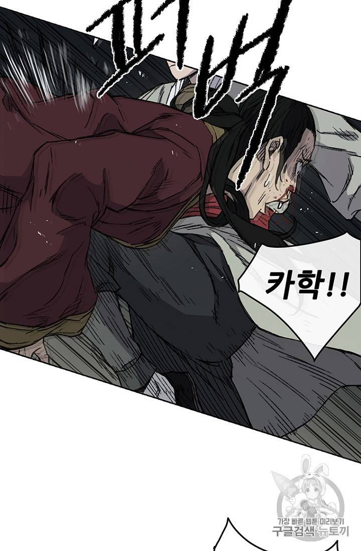 불패검선 12화 9