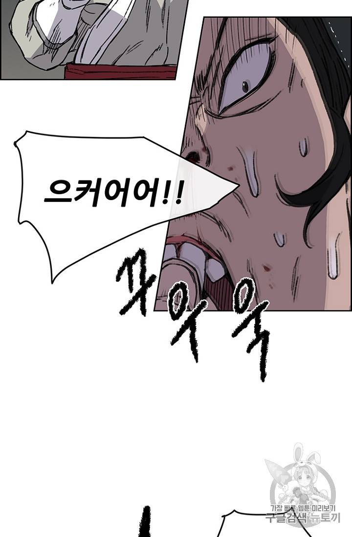 불패검선 12화 17