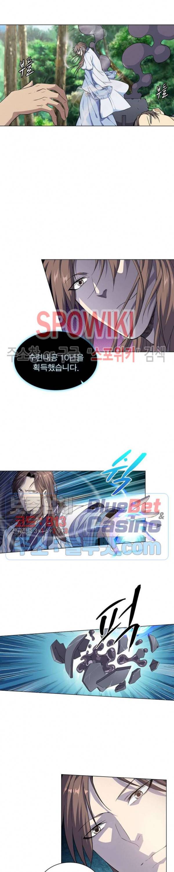 목표는 만렙염라 6화 3