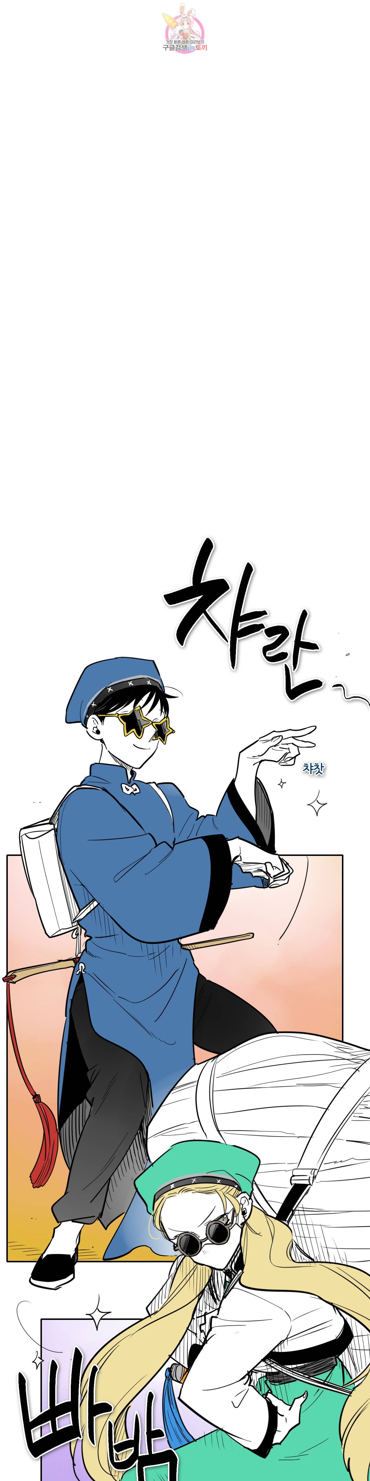 표준규격전사 170화 1