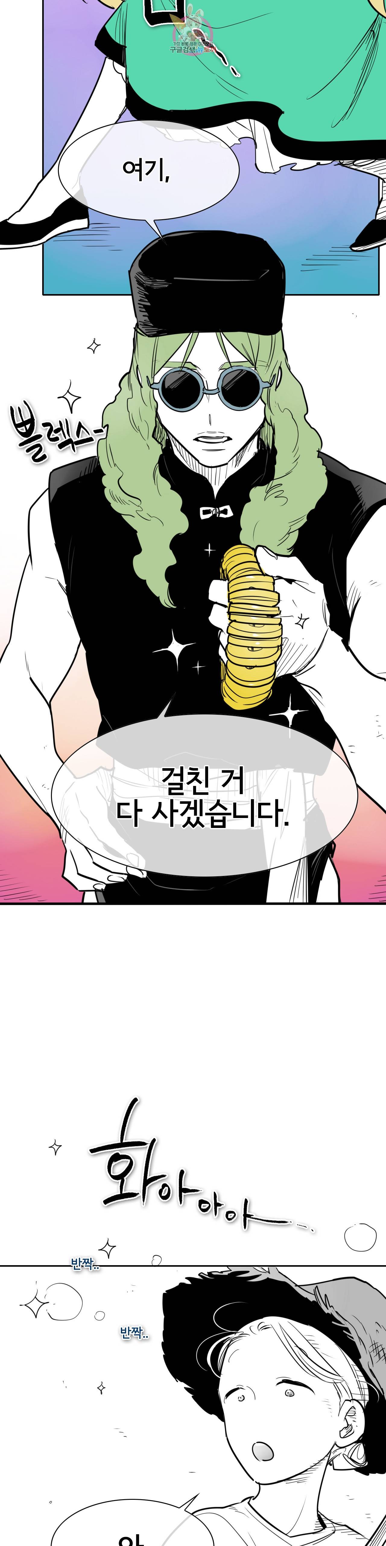 표준규격전사 170화 2