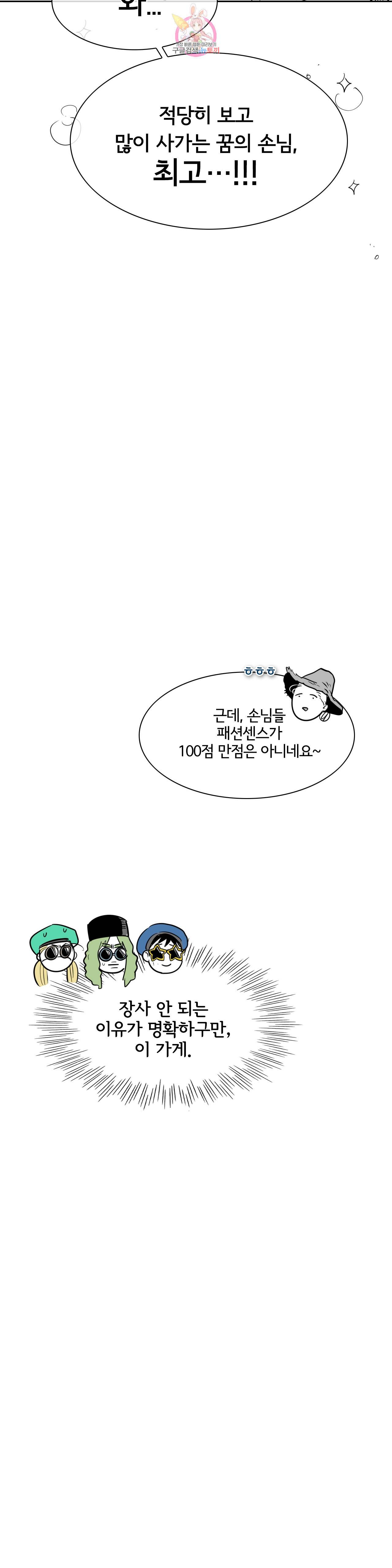 표준규격전사 170화 3