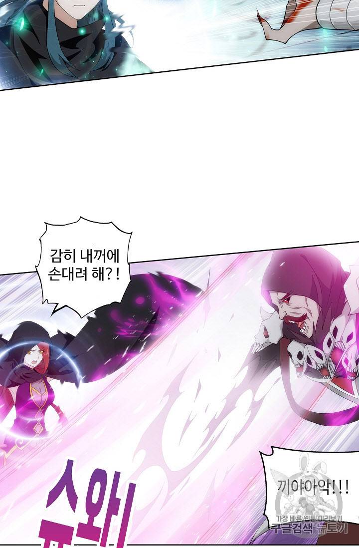 투파창궁 270화 3