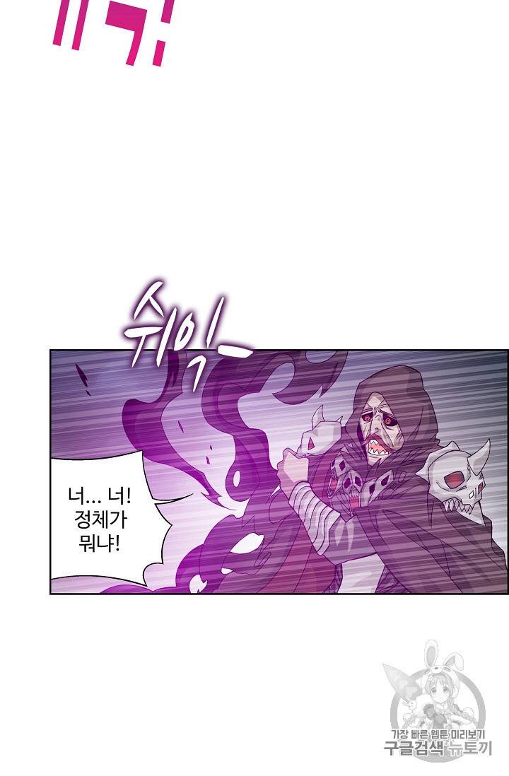투파창궁 270화 4