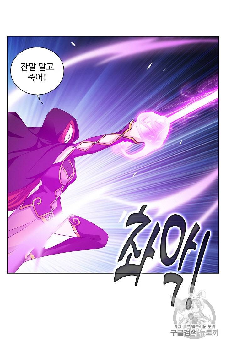 투파창궁 270화 5