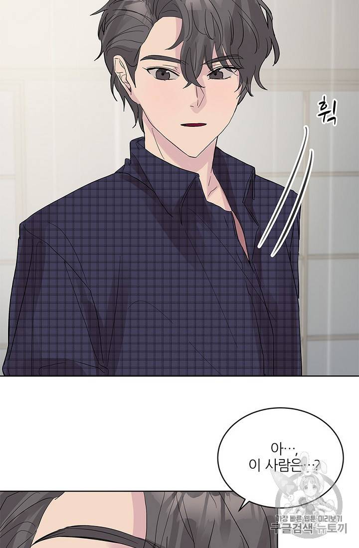 봄날의 팔광 8화 6