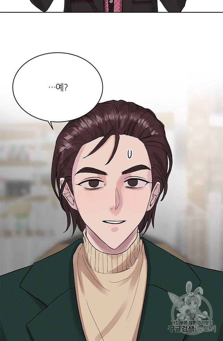 봄날의 팔광 8화 31