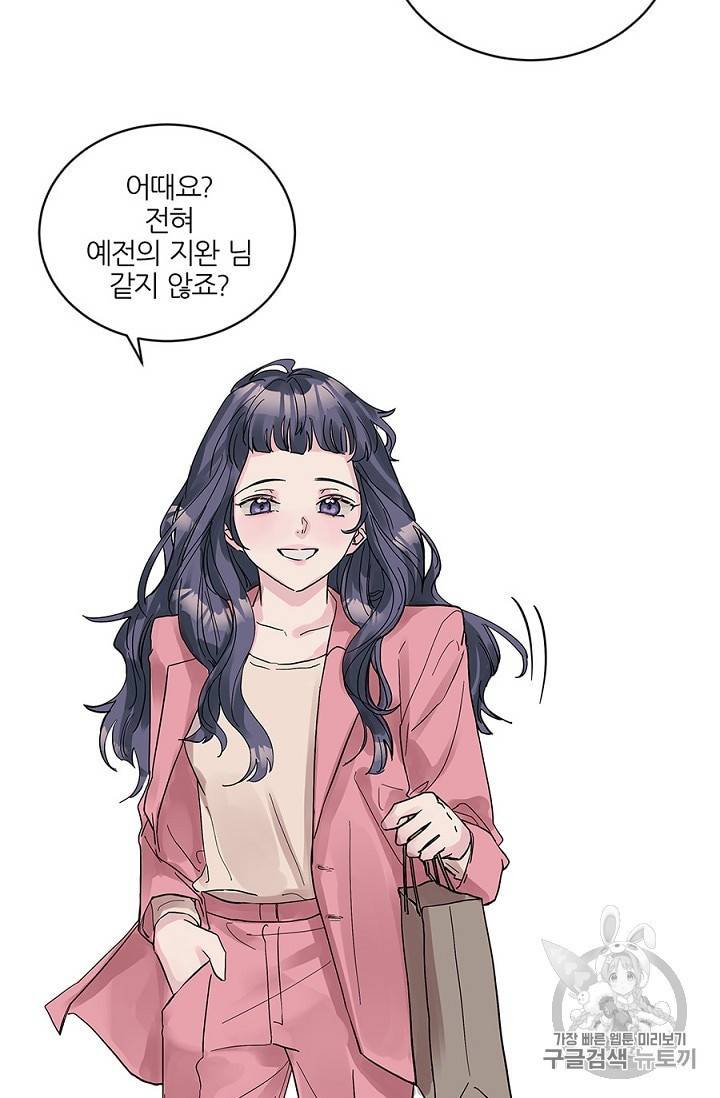 봄날의 팔광 8화 54
