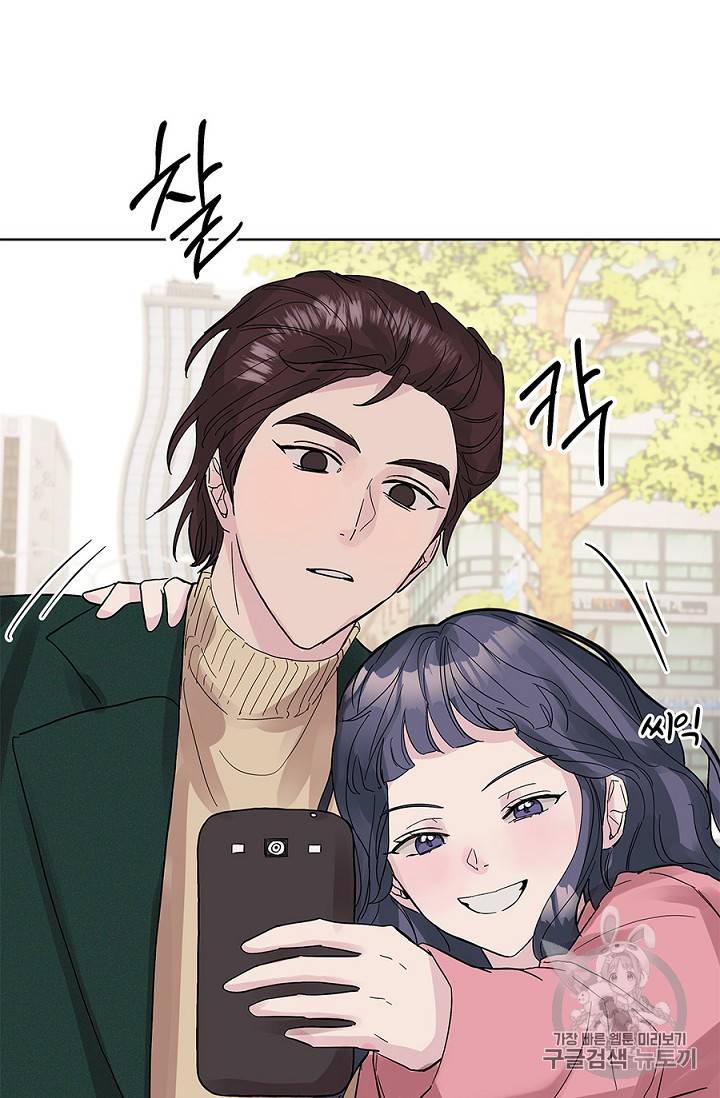 봄날의 팔광 8화 63