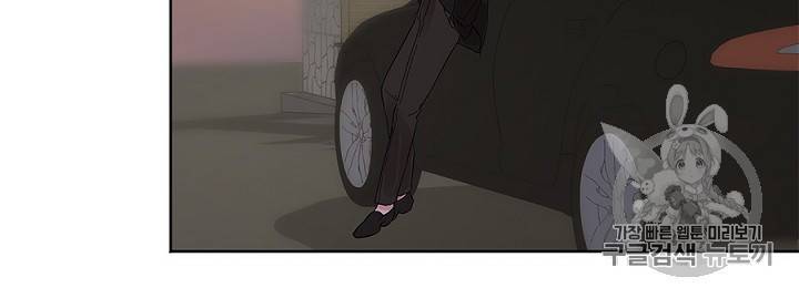 봄날의 팔광 8화 71