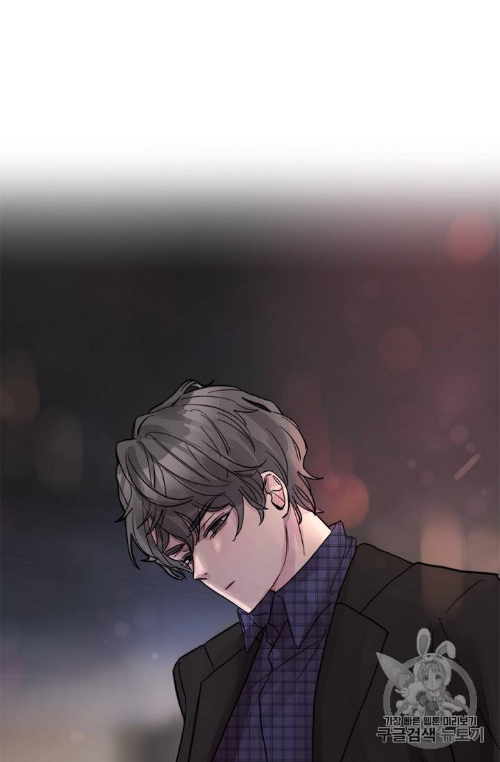 봄날의 팔광 8화 73