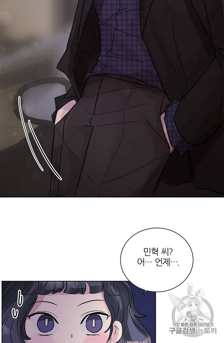 봄날의 팔광 8화 74