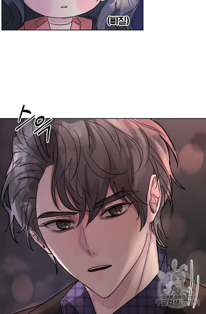 봄날의 팔광 8화 75