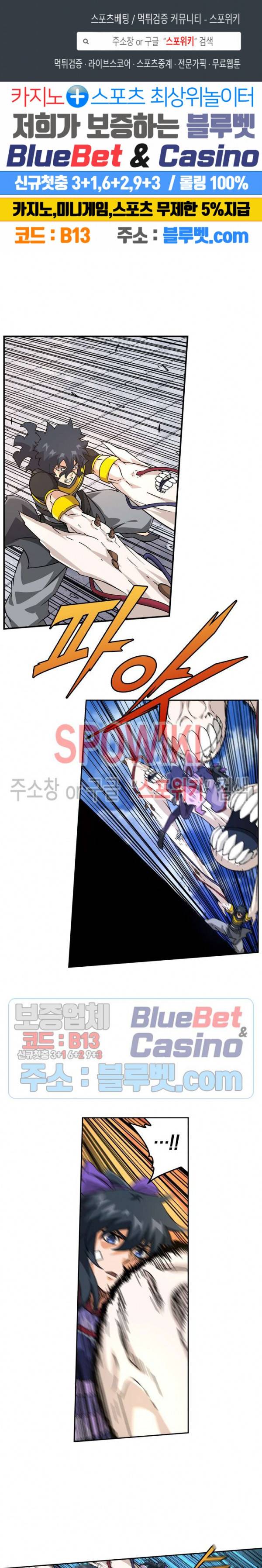 무권 126화 1