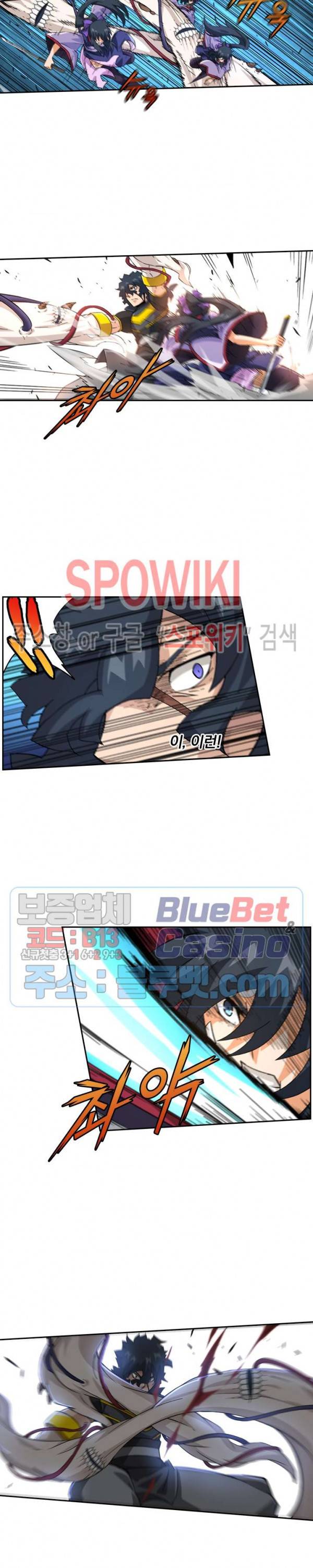 무권 126화 2