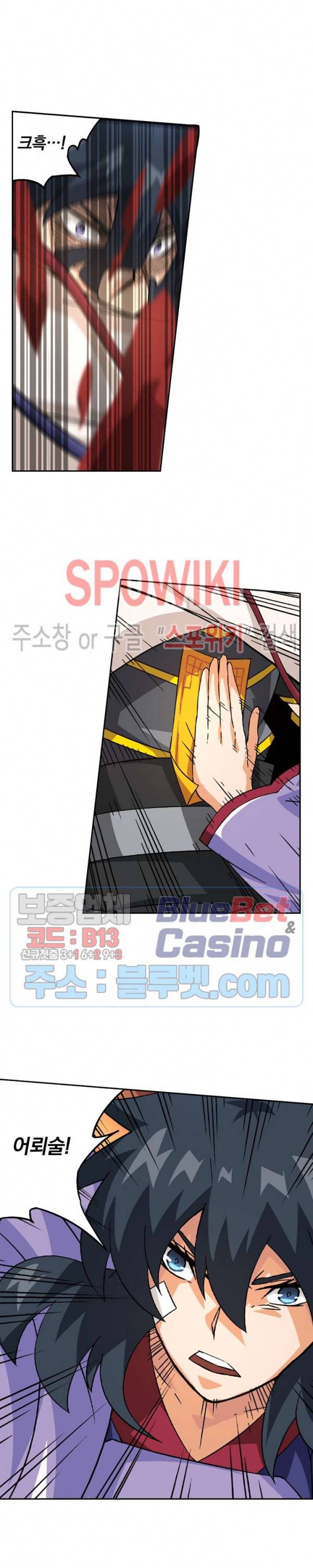 무권 126화 3