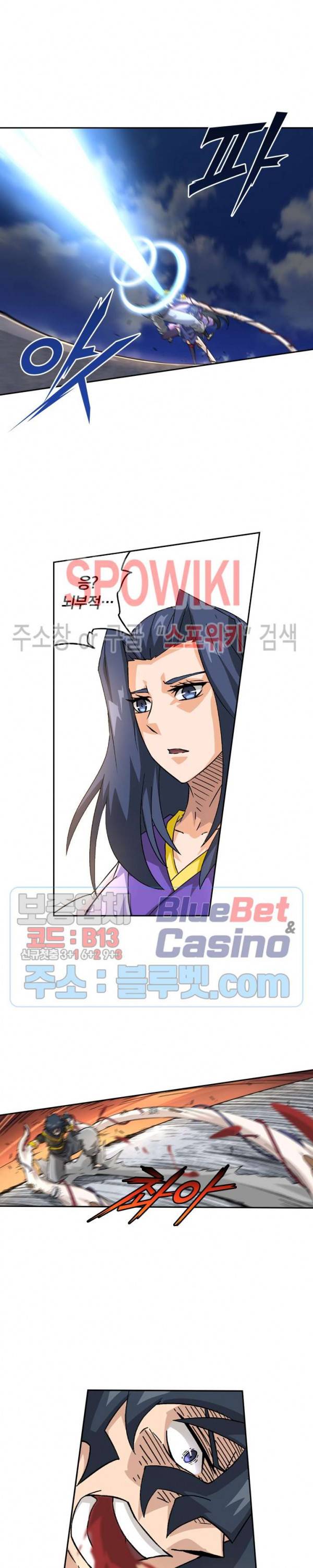 무권 126화 4