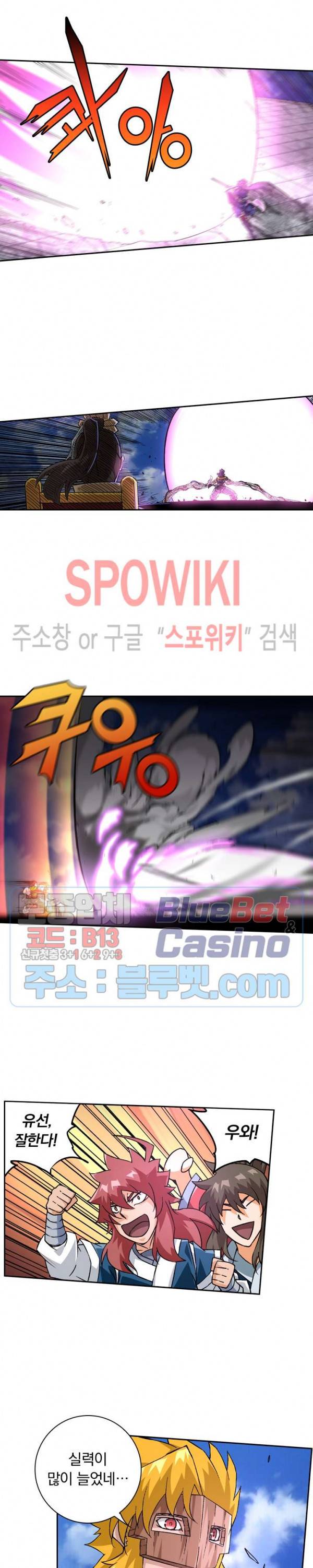 무권 126화 6