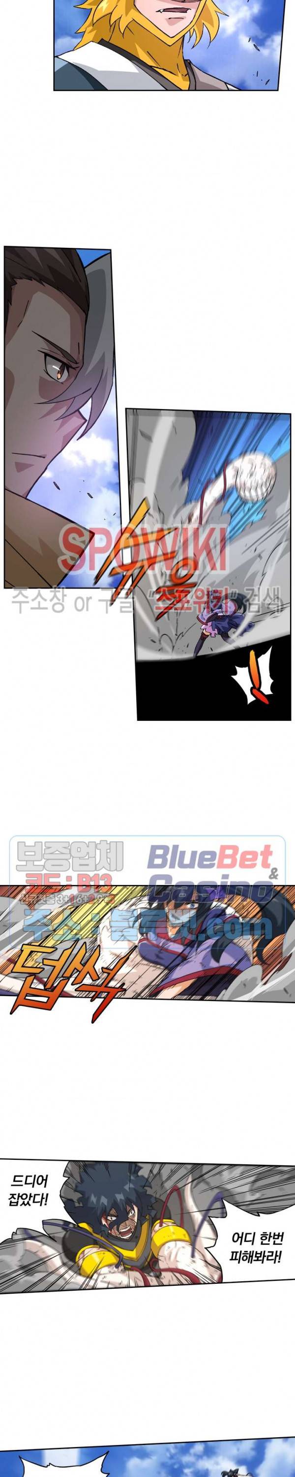 무권 126화 7