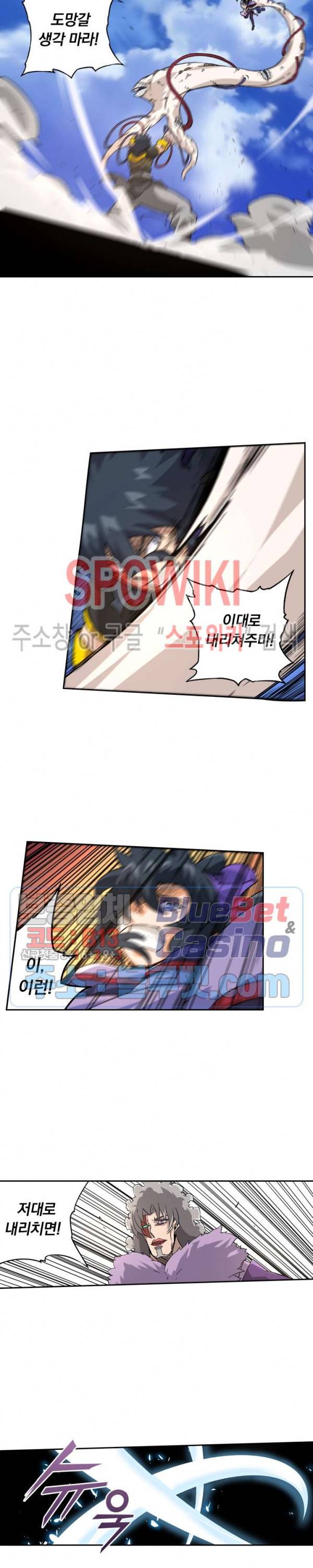 무권 126화 8
